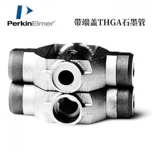 B3000641PerkinElmer 标准THGA石墨管