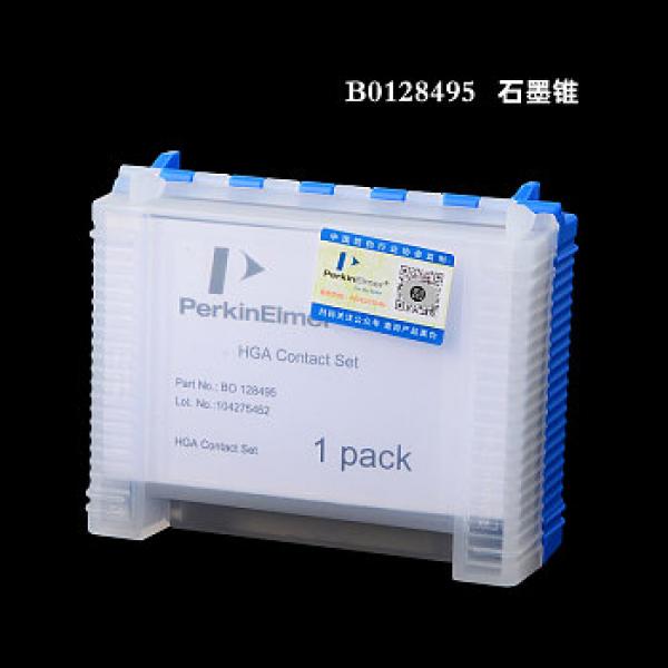 B0504035PerkinElmer 石墨锥