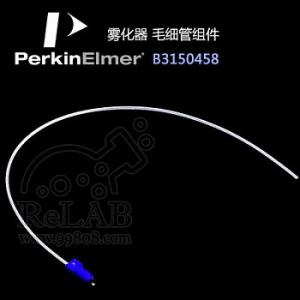 N0400102PerkinElmer 雾化器