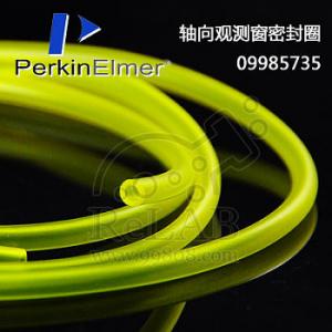 9985735PerkinElmer 轴向观测窗密封圈