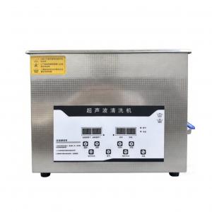 德雷特桌面型数码控制超声波清洗机UCD-10BT