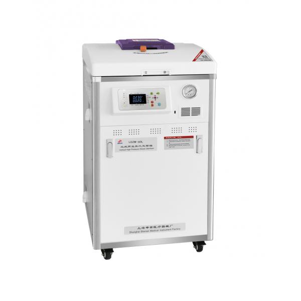 上海申安立式高压蒸汽灭菌器LDZM-60L-I
