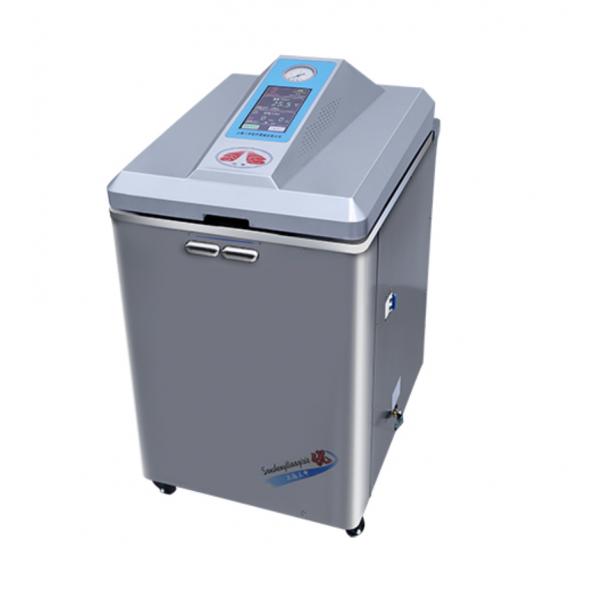 上海三申立式压力蒸汽灭菌器YM50L