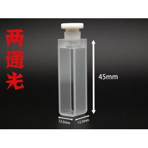 屹谱仪器两通光玻璃比色皿CUV-10-G