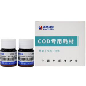 连华COD 固体试剂LH-DE-100